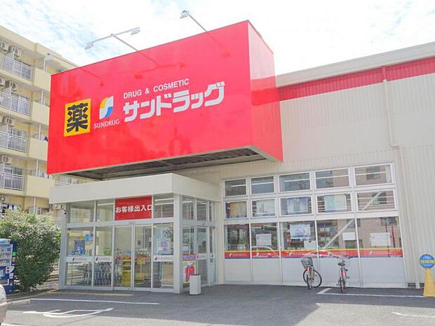 【サンドラッグ　厚木戸室店】　医薬品から食品、お米等品揃え豊富です。広い駐車場もあり便利です。