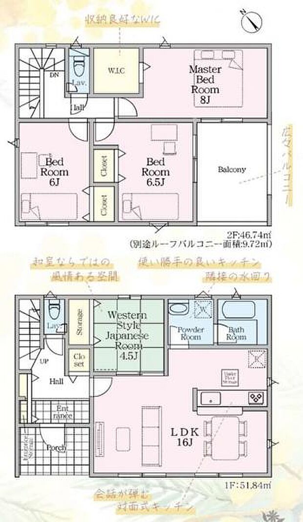 【2号棟　間取図】
