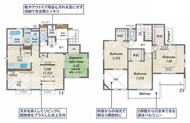 【1号棟　間取図】