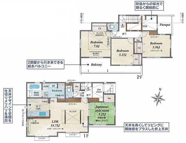 【2号棟 間取図】