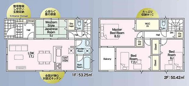 【1号棟 間取図】