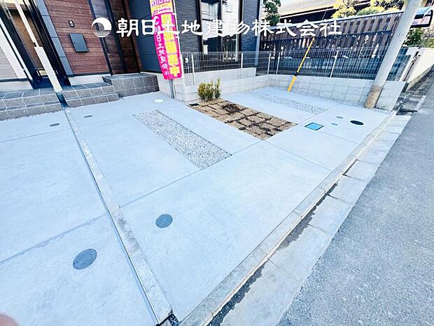 【カースペース】