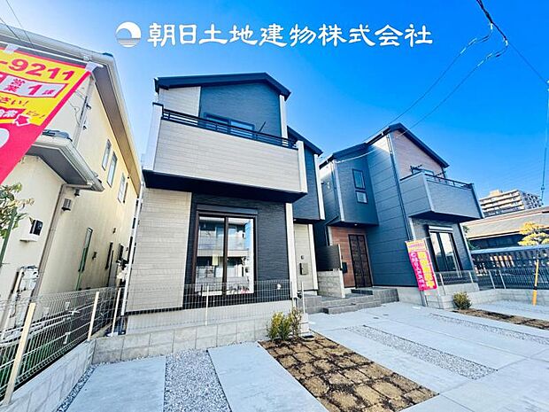 【現地外観写真】