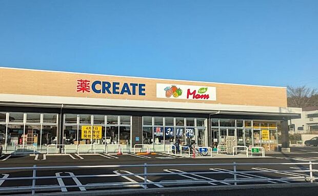 【クリエイトＳＤ　綾瀬深谷上店】　スーパーと併用されていて便利です。駐車場も広く利用しやすいです。