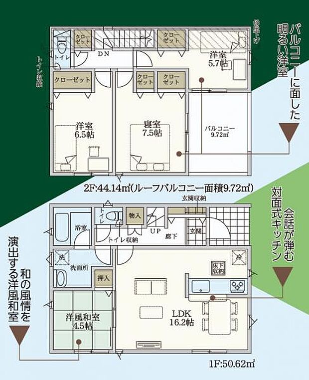 【1号棟 間取図】