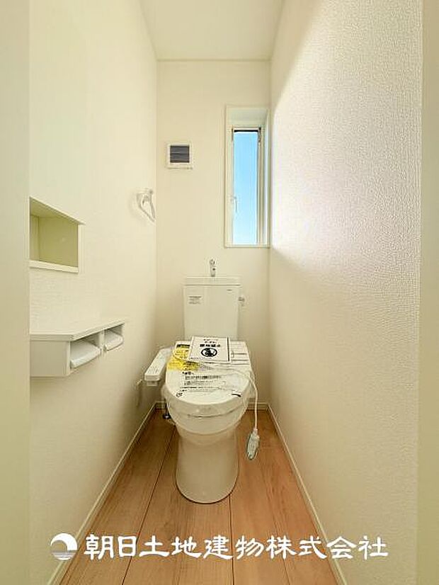 【ウォシュレット付きトイレ】