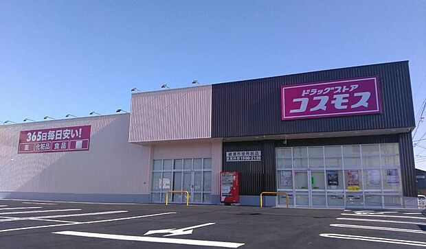 【ドラッグストアコスモス　綾瀬市役所前店】　税込表示で他の店舗よりもリーズナブルと思います。店舗も新しく綺麗です。駐車場もあり、隣にタウンヒルズがあります。