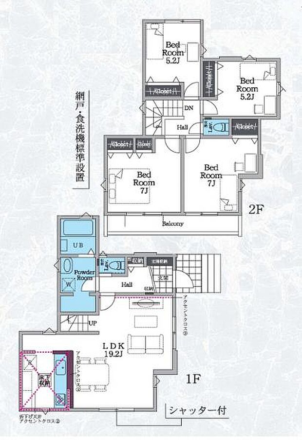 【2号棟 間取図】