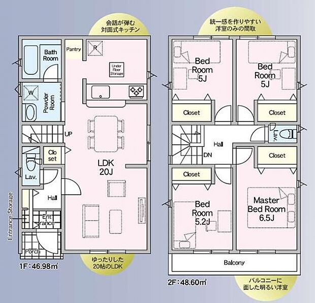 【1号棟　間取図】