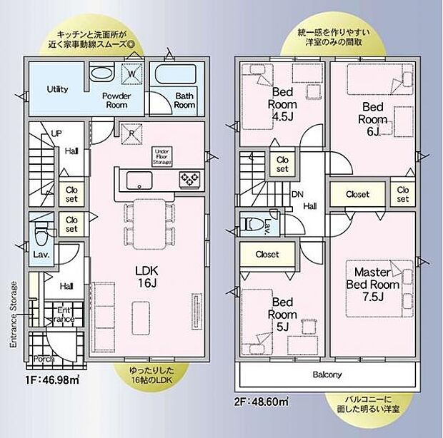 【2号棟　間取図】