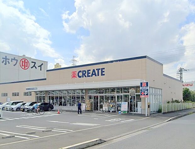 【クリエイト　伊勢原下落合店】　店内が明るく綺麗で通路が広いので買い物しやすいです。
