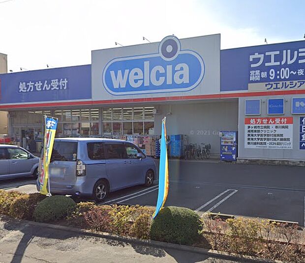 【ウェルシア 寒川大曲店】 ネットで処方箋予約ができるのが便利。薬剤師さんも感じの良い人。