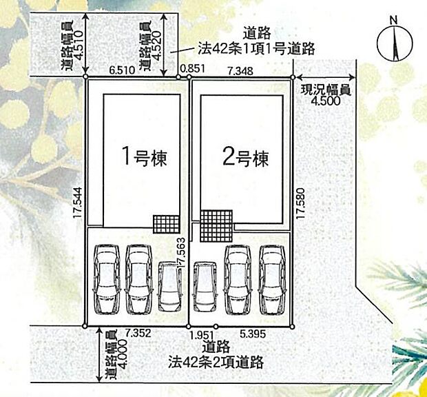 【全体配置図】