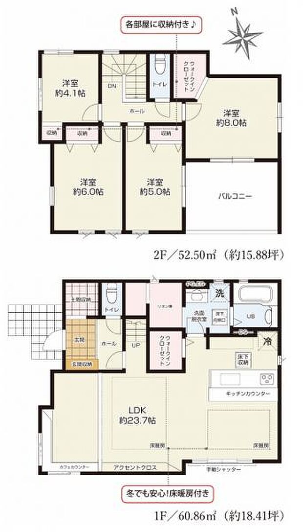 【1号棟 間取図】