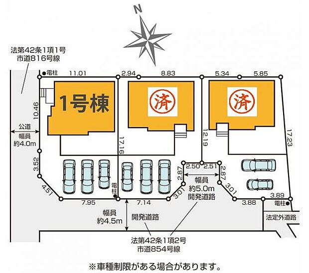 【全体配置図】