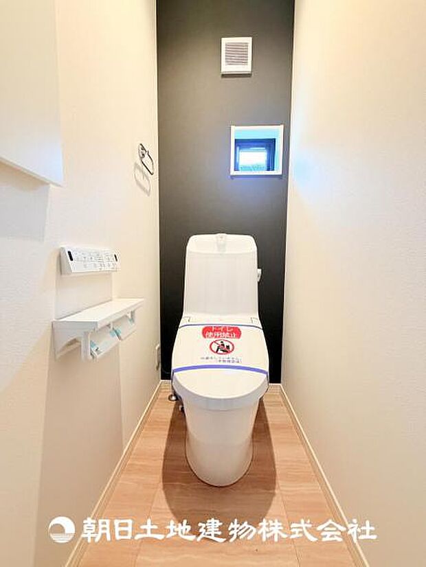 【ウォシュレット付きトイレ】最近では当たり前になってきたウォシュレット付きトイレになります!デリケートな方でも安心してお使いいただけます!