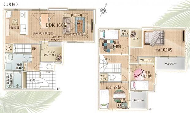 【1号棟 間取図】