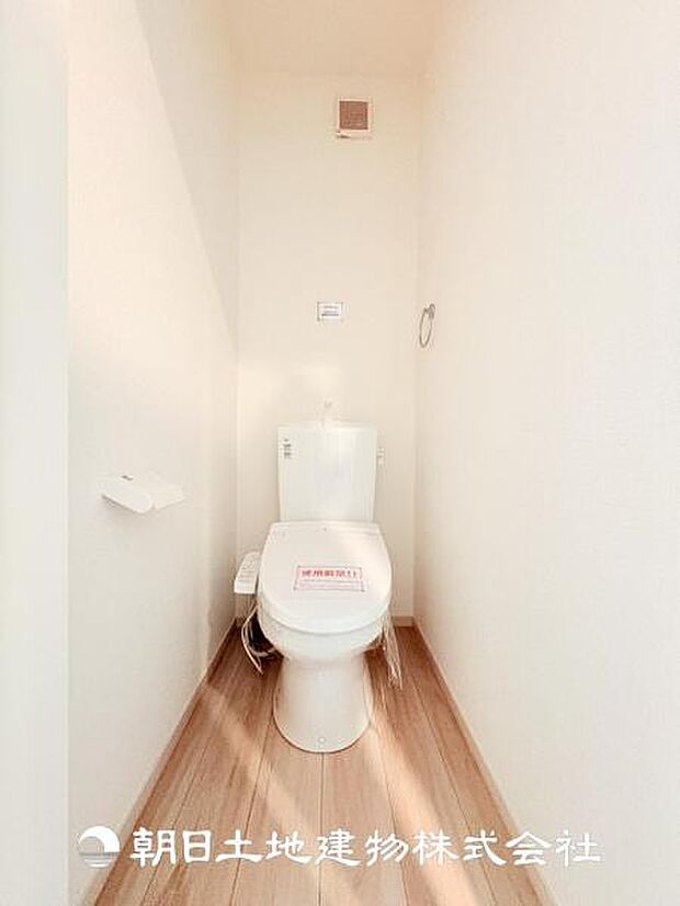 【ウォシュレット付きトイレ】