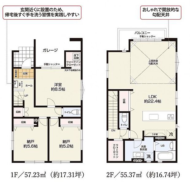 【1号棟 間取図】