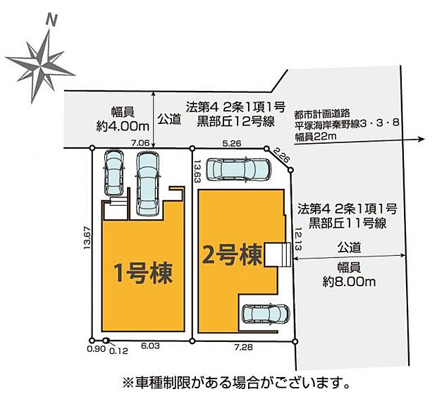 【全体配置図】