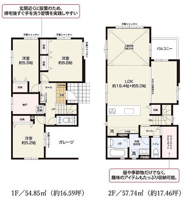 【2号棟 間取図】