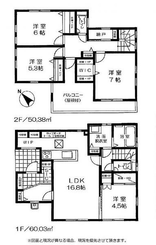 【5号棟 間取図】