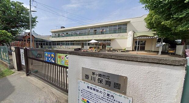 【茅ヶ崎市立香川保育園】 自主性を大切にして、自由に遊ばせてくれる保育園です。雰囲気も良いです。