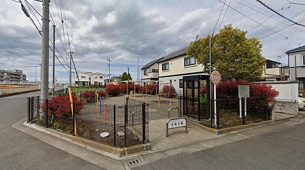 【与見公園】 鉄棒、ブランコ、シーソーなどの子供向け遊具が設置されており、砂場やベンチもあります。