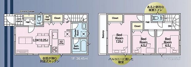 【1号棟 間取図】