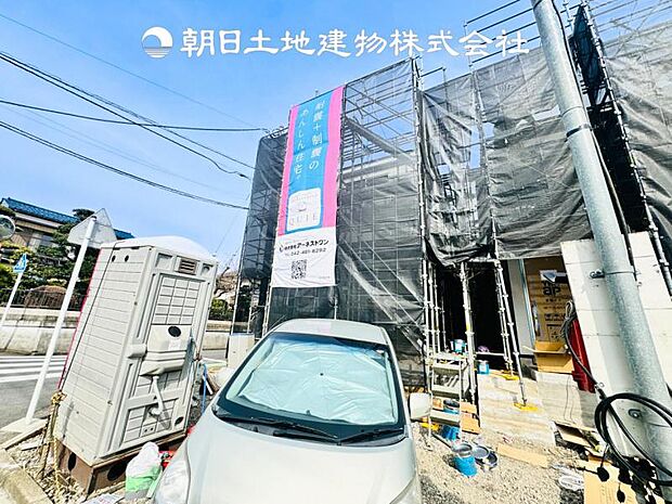 【現地写真 (3月22日撮影)】