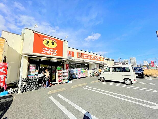 【ドラッグストアスマイル 海老名河原口店】 駐車場も完備しているので車での来店も可能です。薬はもちろんですが、雑貨や食料品まで揃うのでとても便利です。