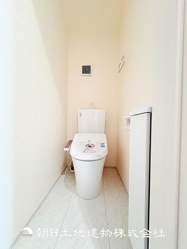 【ウォシュレット付きトイレ】