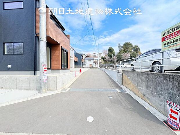 【前面道路+現地写真】