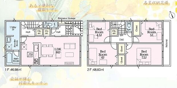 【1号棟　間取図】