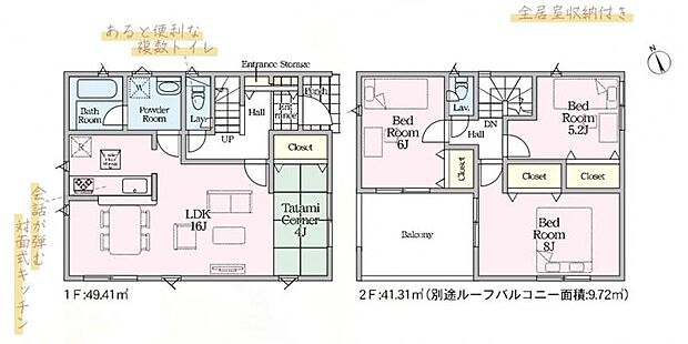 【2号棟　間取図】