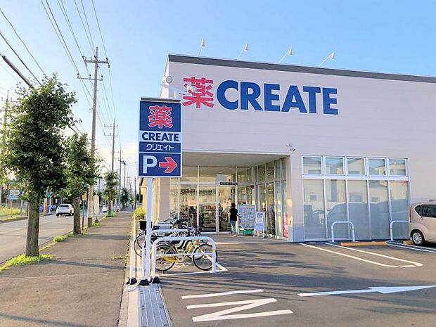 【クリエイト 厚木飯山籏谷店】 品揃えが豊富です。店内もきれいで駐車場も広いです。