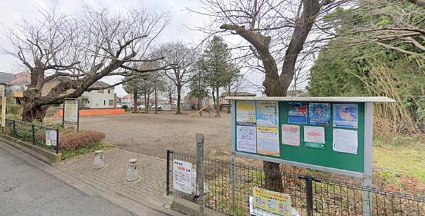 【翠ヶ丘公園】 広い芝生の広場と遊具があって子供がのびのびと遊べます。