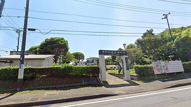 【曽屋水道記念公園】