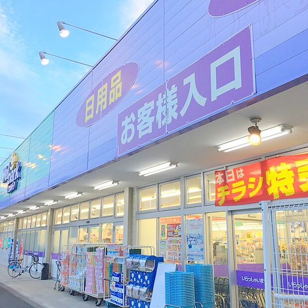 【ウェルパーク　座間店】　営業時間が長いく深夜まで空いています。ドラッグストアですが日用雑貨、食料品など色々取り扱っているので大変便利です。