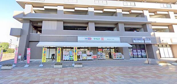 【セイムス 相武台2丁目店】 薬品だけではなく食料品もあります。種類も多く大変便利です。