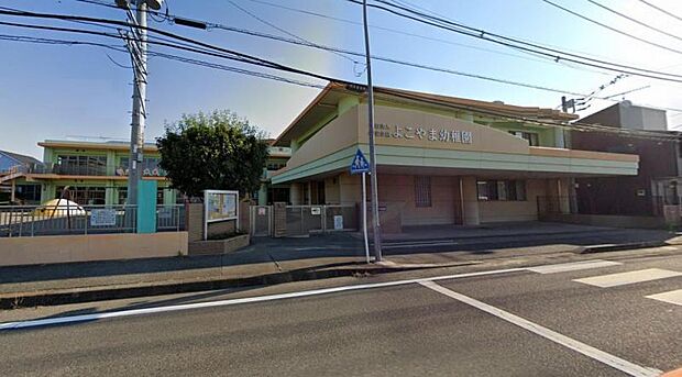 【よこやま幼稚園】 園庭が広いです。先生も優しい人が多く、相談しやすい雰囲気です。