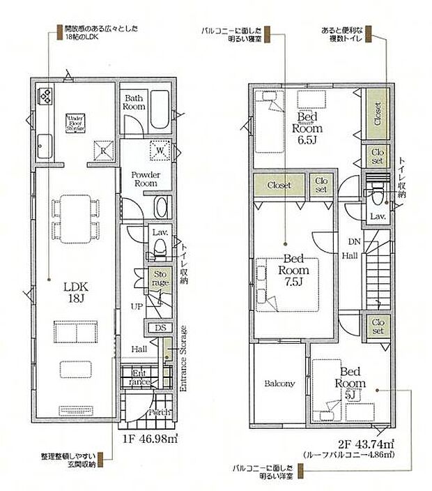 【2号棟 間取図】