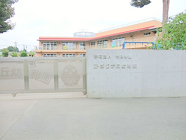 【ひばりが丘幼稚園】 園長先生も先生方も子供の事を一番に考えてくださる幼稚園です。先生方も一生懸命、明るく元気な先生が多いです。