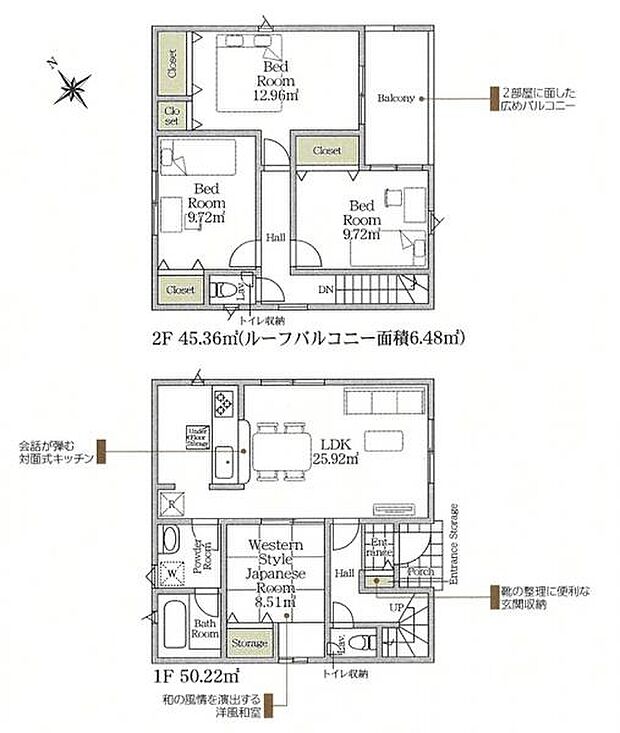 【1号棟 間取図】