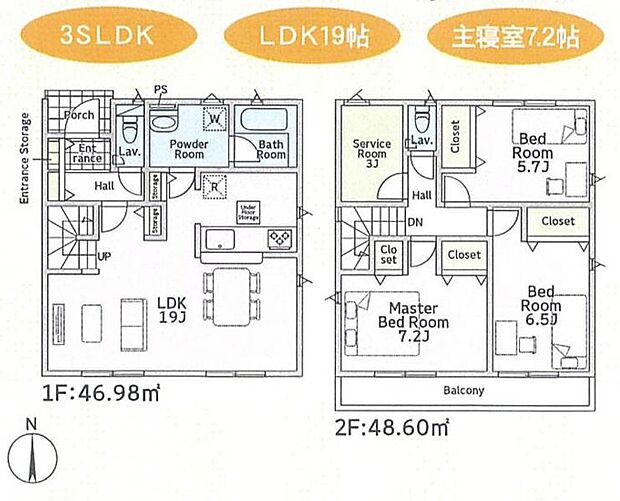 【6号棟 間取図】