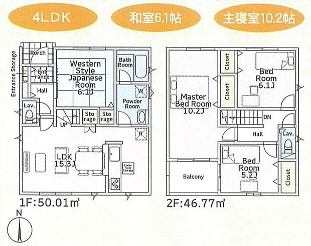 【8号棟　間取図】