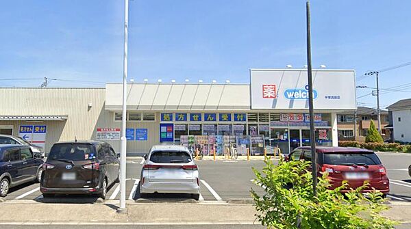【ウエルシア　平塚真田店】　24時間営業でとても便利です。品揃えも良いです。