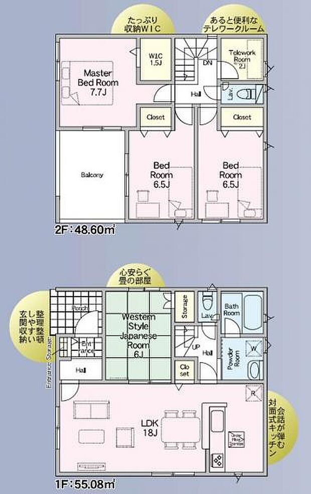 【1号棟　間取図】