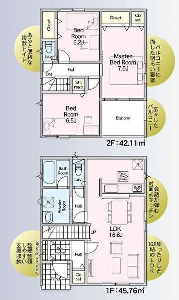 【2号棟 間取図】