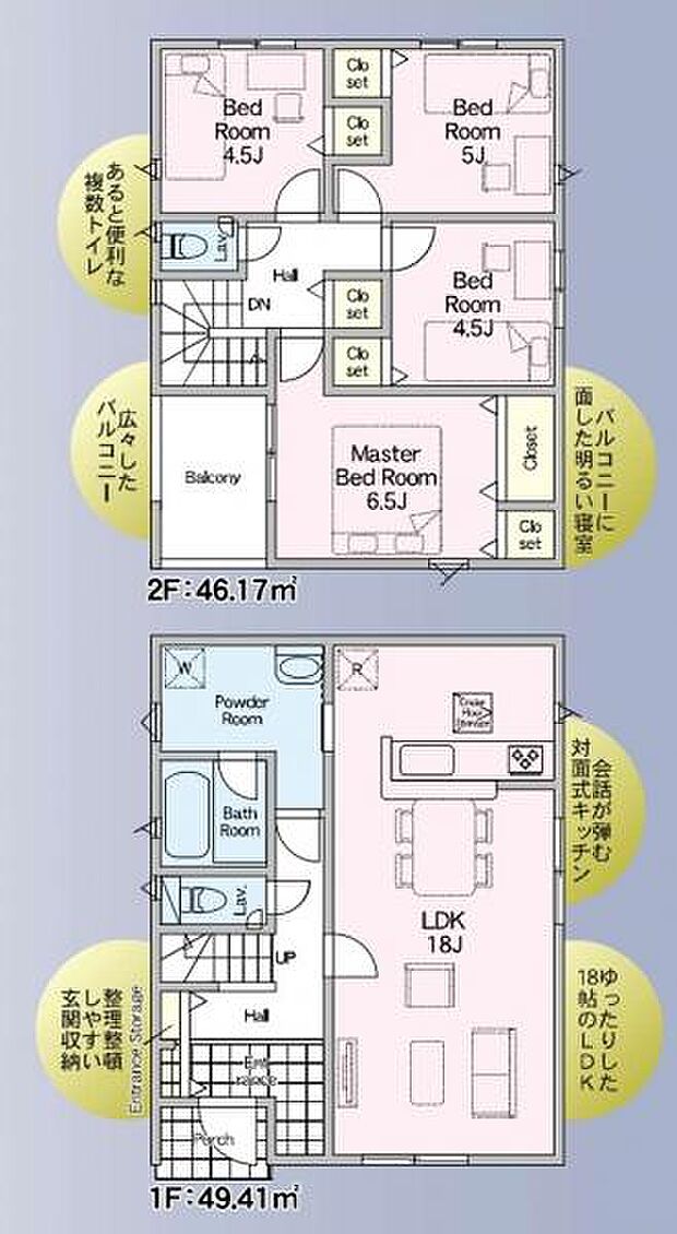 【3号棟　間取図】